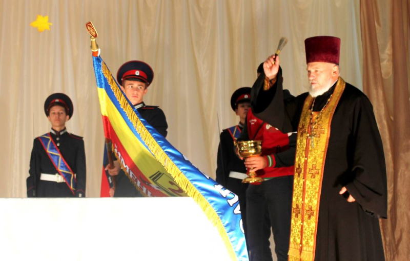 Иерей Олег Бурлаков совершил освящение нового казачьего знамени казачьей школе № 22 г. Гуково