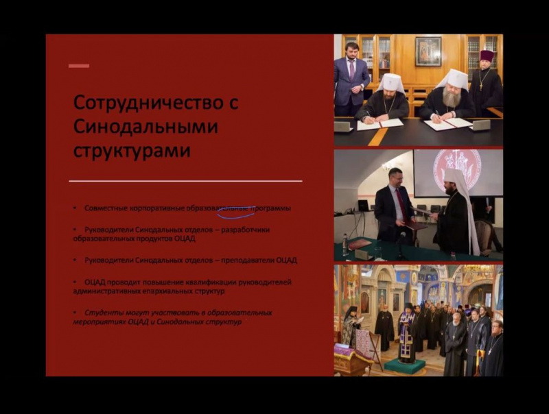 Благочинный приходов Донецкого округа иерей Владимир Татаркин прошел курс повышения квалификации при общецерковной аспирантуре и докторантуре имени святых равноапостольных Кирилла и Мефодия.