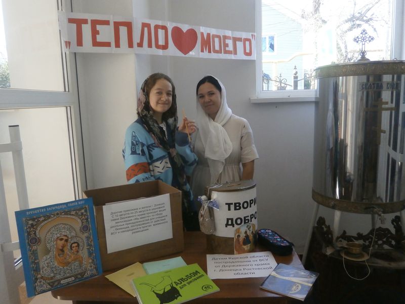 День открытых дверей в воскресной школе «Держава»