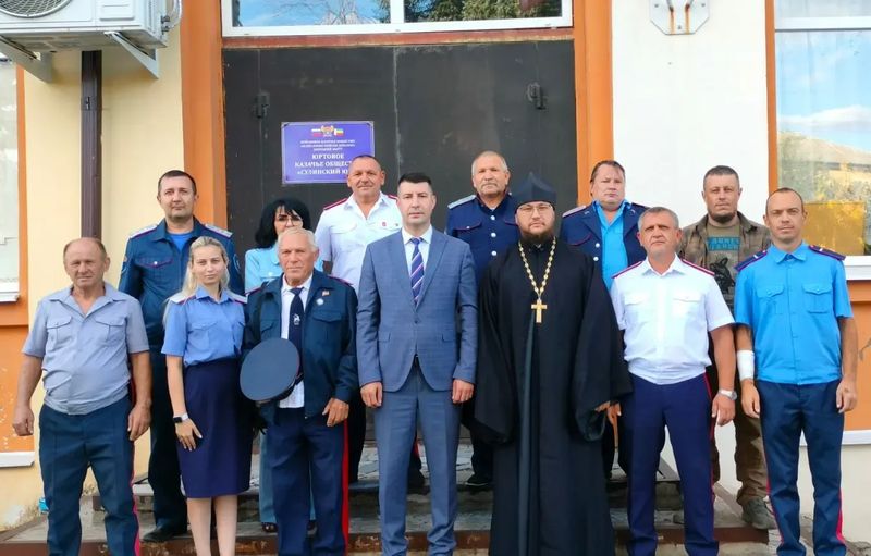 В Красном Сулине прошёл совет атаманов Сулинского казачьего юрта