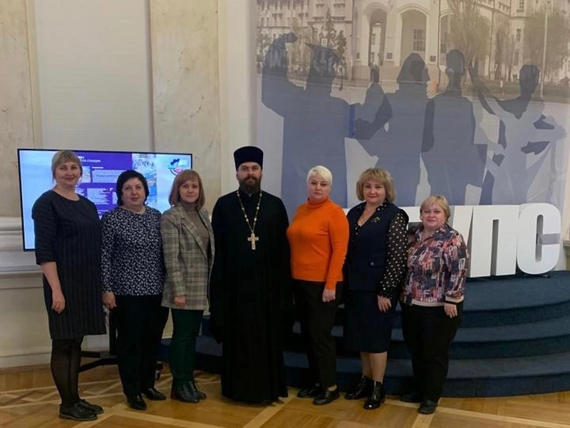 Делегация Донецких педагогов приняла участие в XXVIII Димитриевских образовательных чтениях