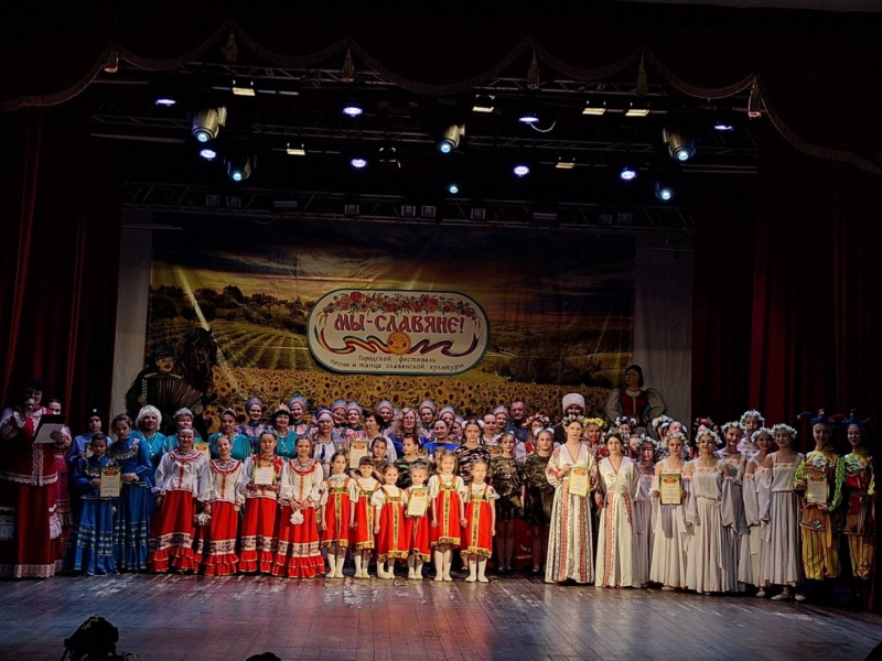 В Гуково прошёл фестиваль славянской культуры «Мы – славяне»