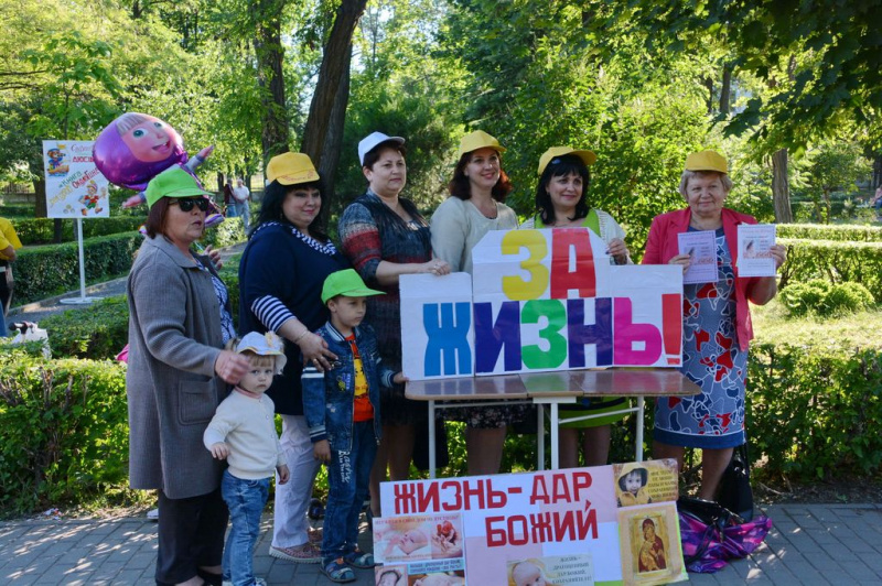 В День защиты детей в Донецком благочинии прошла акция «Россия – за жизнь! Россия – без абортов» и праздничный концерт