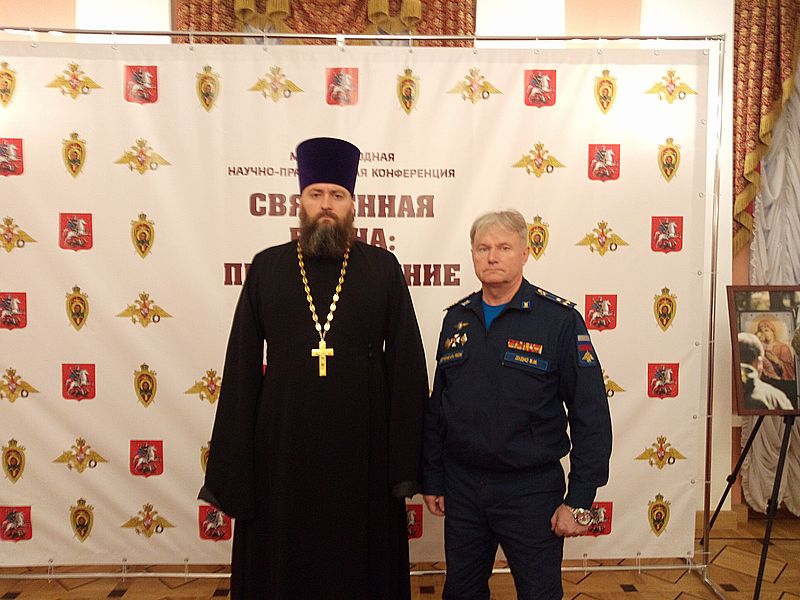 Иерей Алексей Скосарев принял участие в международной научно-практической конференции «Священная война: ПРЕОБРАЖЕНИЕ РОССИИ» XXXII