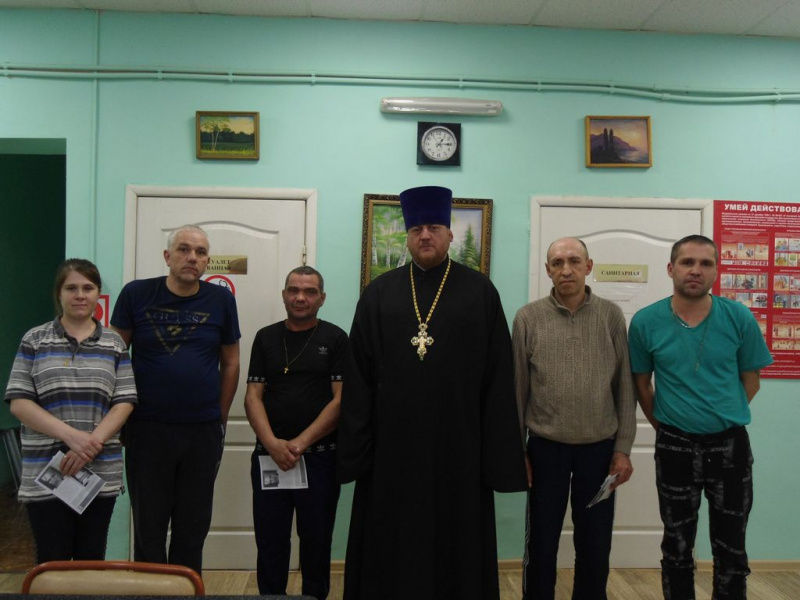 Встреча пациентов наркологического отделения больницы №2 со священником