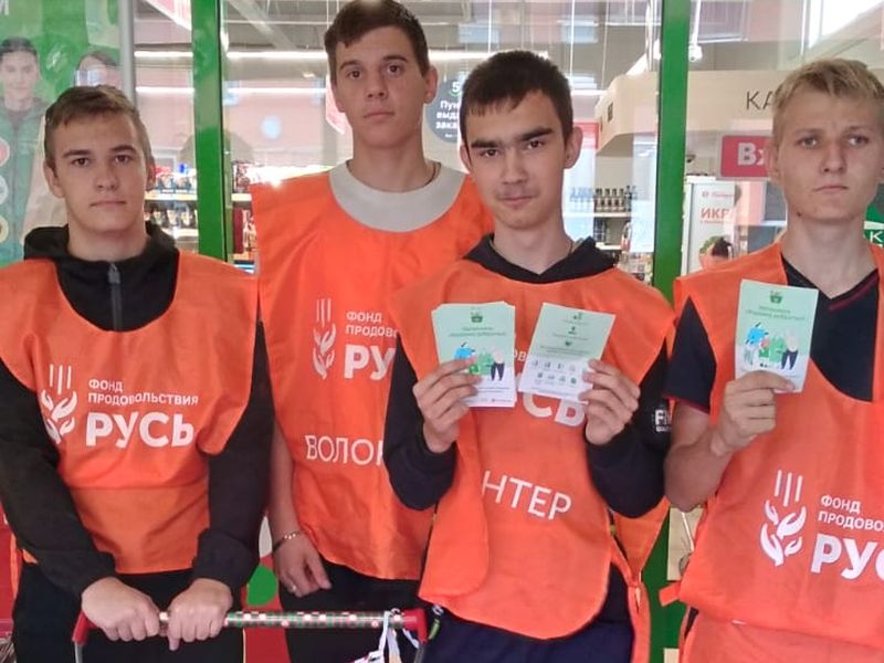 Традиционный продовольственный марафон «Корзина доброты» прошел в Новошахтинске