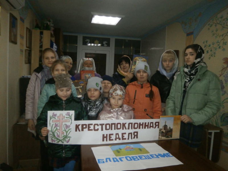 В воскресной школе «Держава» при храме Державной иконы Божией Матери Донецкого благочиния прошло занятие о Животворящем Кресте Господне