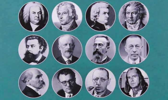 МУЗЫКАЛЬНЫЙ ДАР ВЕЛИКИХ