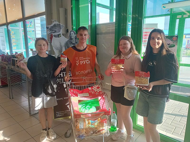 Впервые провели летний продовольственный марафон «Корзина доброты» в Ростовской области