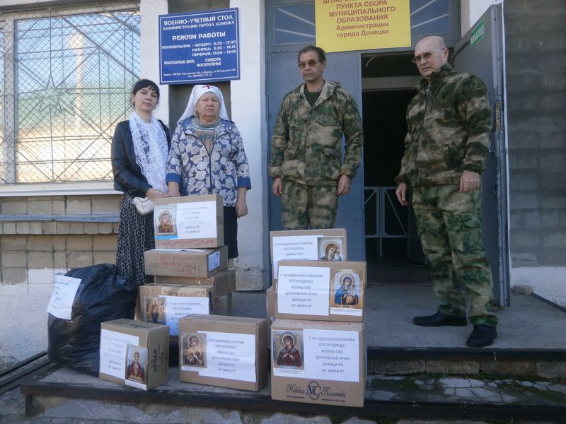 К празднику Покрова в Донецке завершилась акция «Россия под Покровом Божией Матери»