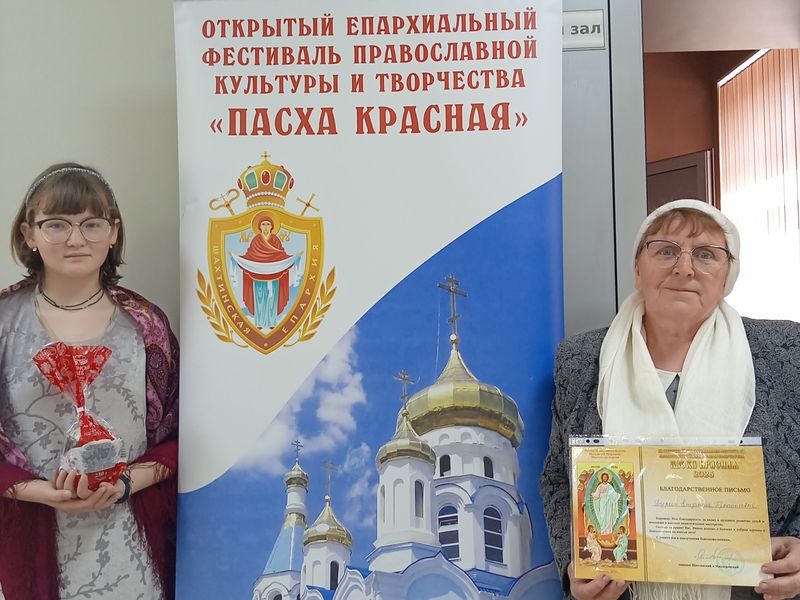 Ученица Усьманской основной школы приняла участие в XI открытом епархиальном конкурсе «Пасха Красная 2025»   