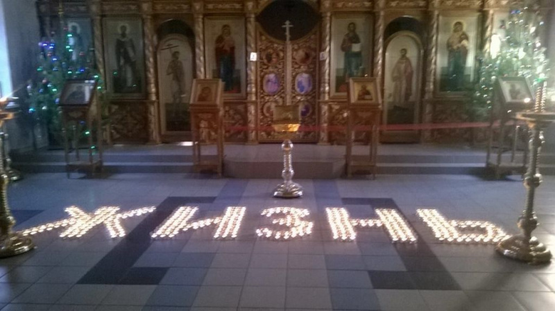 Акция «Жизнь» прошла в храме Донской иконы Божией Матери г. Новошахтинска