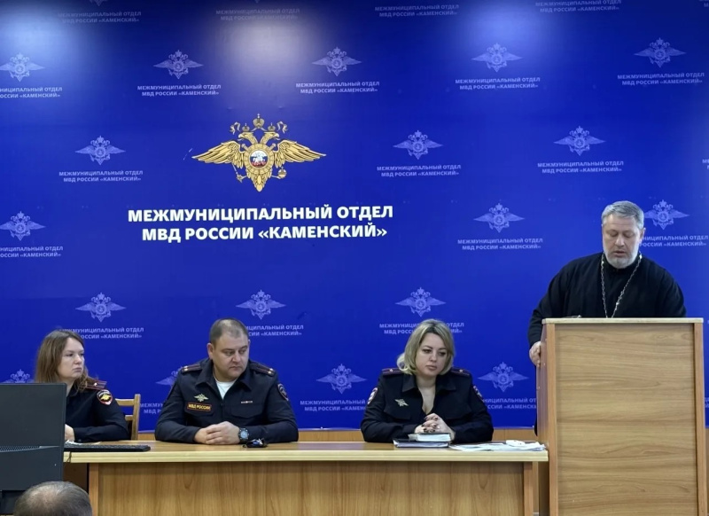Служебный долг, верность семье и вечные ценности: в МО МВД России «Каменский» прошла встреча со священником