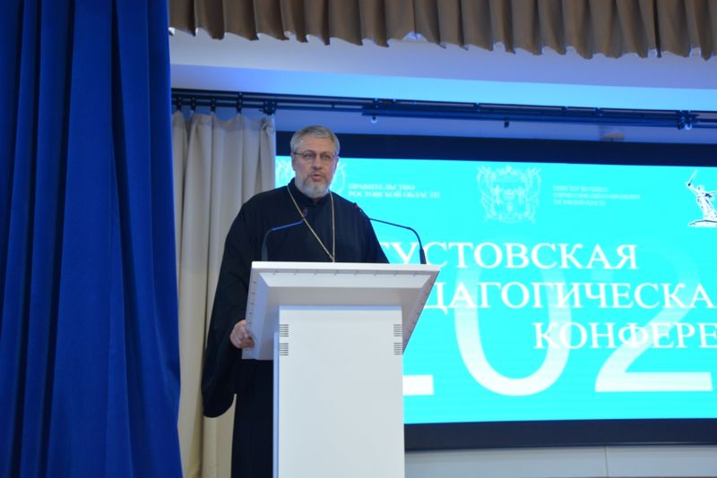 Благочинный приходов Каменского округ принял участие в педагогической конференции