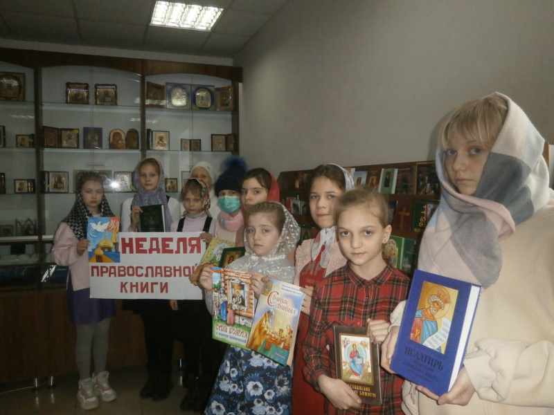 В воскресной школе «Держава» при храме Державной иконы Божией Матери Донецкого благочиния стартовала акция: «Православную книгу – в каждую семью»