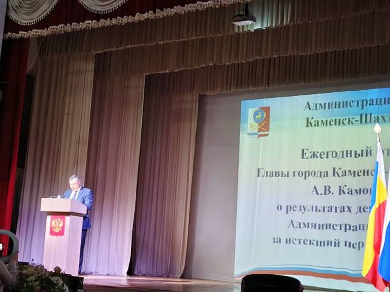 Священник принял участие в отчете главы администрации Каменска-Шахтинского о проделанной работе         