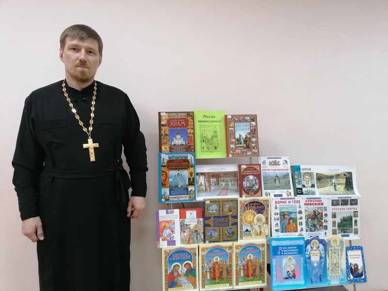 Священник провёл беседу о православной книге в библиотеке имени Островского