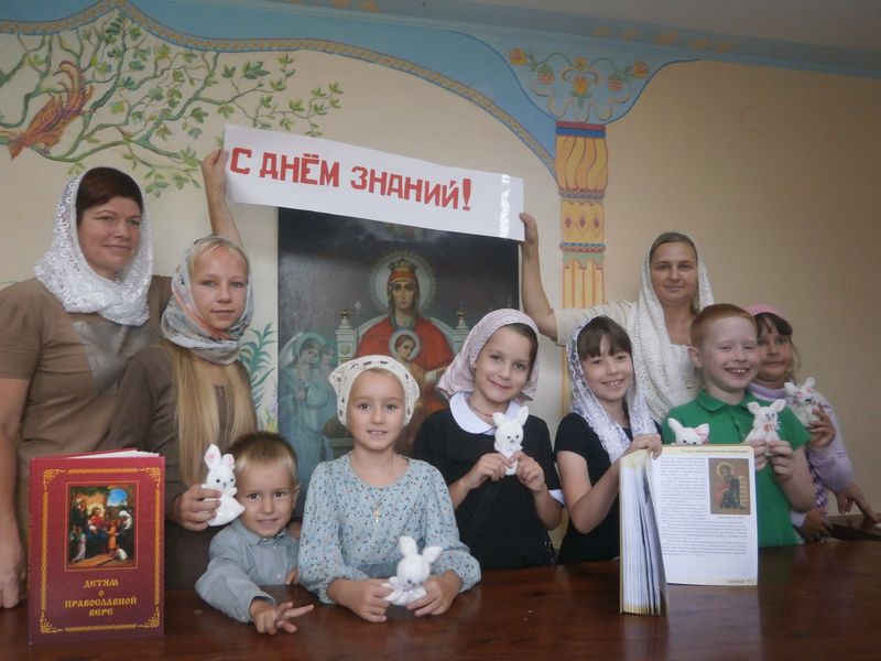 В воскресной школе «Держава» прошёл первый урок по Закону Божиему в новом учебном году