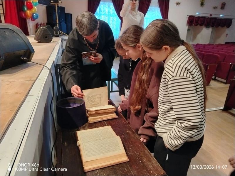 Час православия «Духовных книг божественная мудрость» прошёл в клубе Аютинский