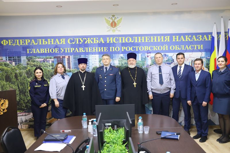 В Главном управлении ФСИН России по Ростовской области состоялись ХХХ юбилейные Димитриевские образовательные чтения