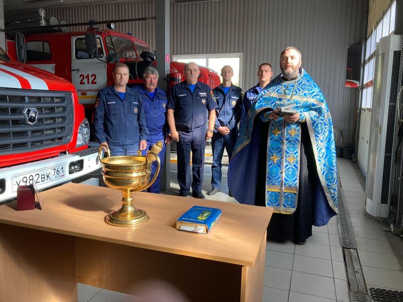 Молебен в пожарной части поселка Новозарянский