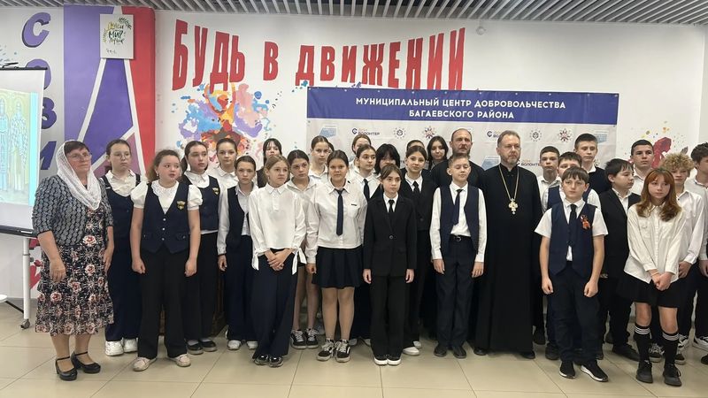 В Багаевском районе прошло занятие, посвящённое Дню славянской письменности