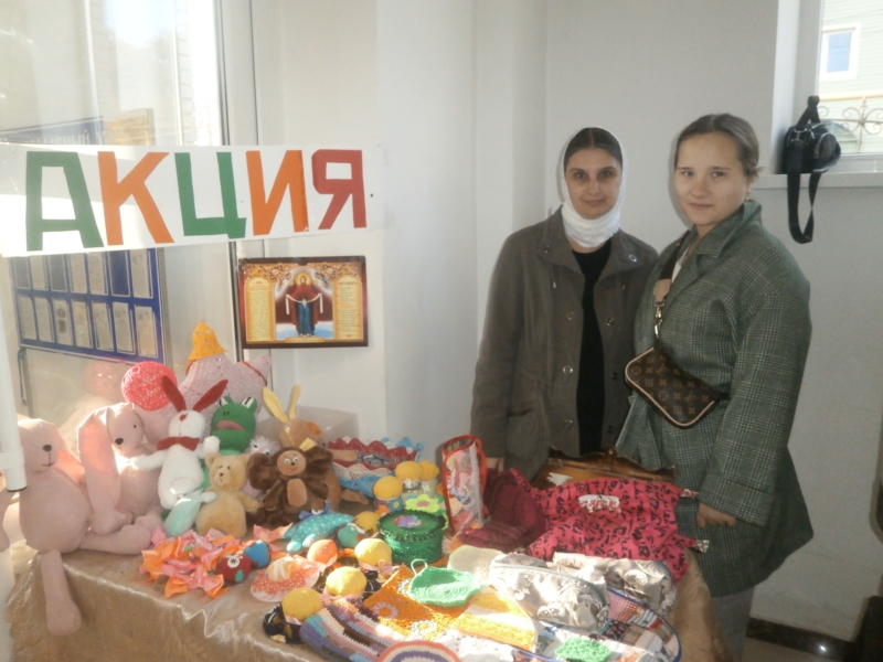 Следуя Заповедям Божиим на деле         