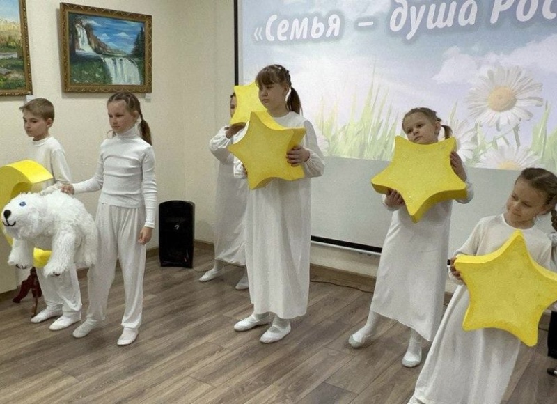 Семья - душа России