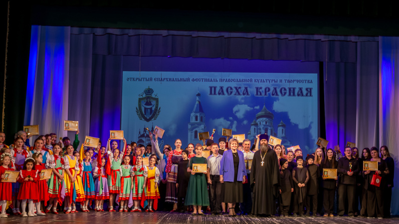 В Шахтинской епархии состоялся гала-концерт XI пасхального фестиваля «Пасха красная 2025»
