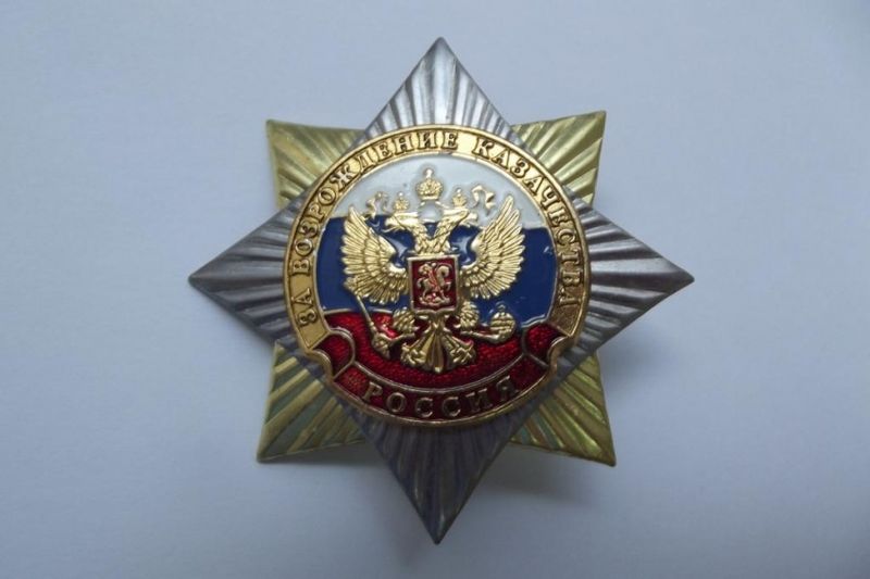 Благочинный приходов Нижнедонского округа награжден нагрудным знаком «За возрождение казачества»