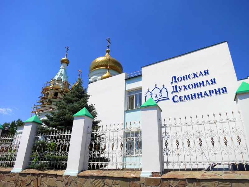 От Александровск-Грушевского благочиния доставлены продукты питания в Донскую духовную семинарию