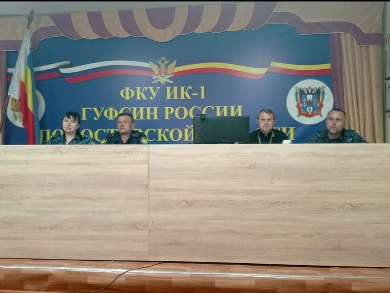 Благочинный Зверево-Никольского округа провел лекцию антитеррористической направленности для сотрудников Исправительной колонии №1 поселка Трудовой