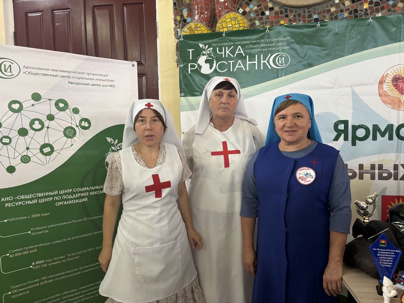 В Гуково состоялась ярмарка социальных инициатив