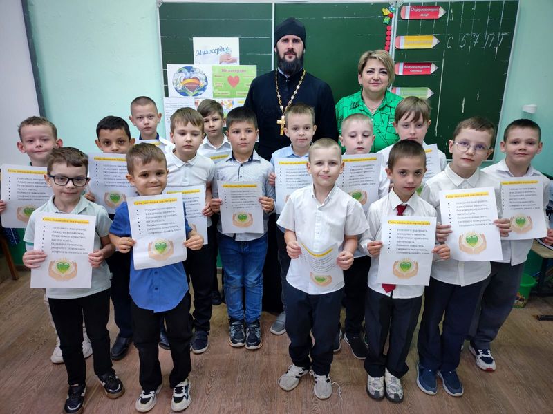 «Милосердие в наше время» - беседа в каменской школе