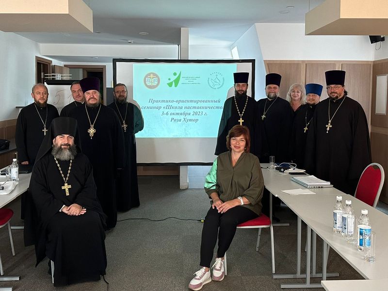 Представители епархий ЮФО стали участниками практико-ориентированного семинара «Школа наставничества»