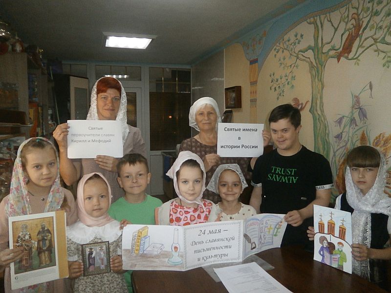 И славит мир славянских первоучителей...