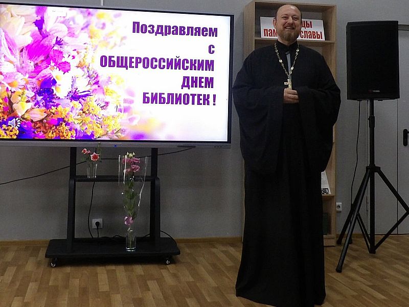 Час профессии «Делу книжному верны» прошел в центральной библиотеке Новошахтинска