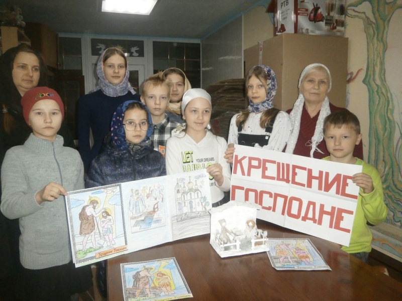 В воскресной школе «Держава» прошло занятие по теме «Крещение Господне»