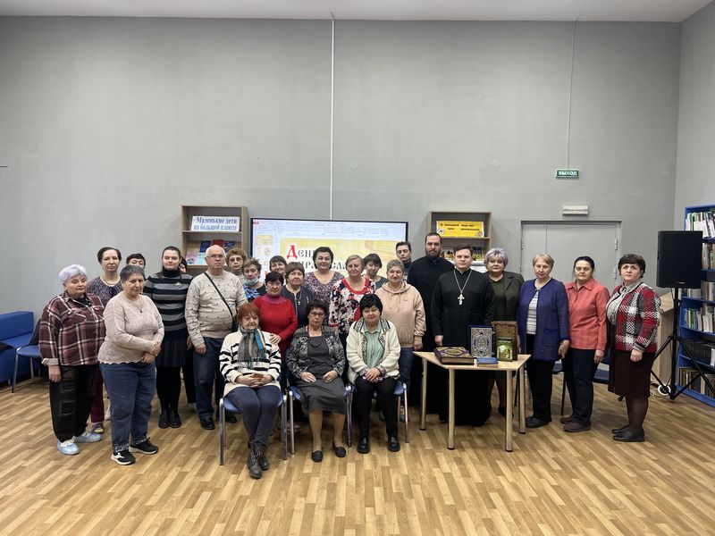 В центральной библиотеке Новошахтинска прошло мероприятие, посвященное Дню православной книги 