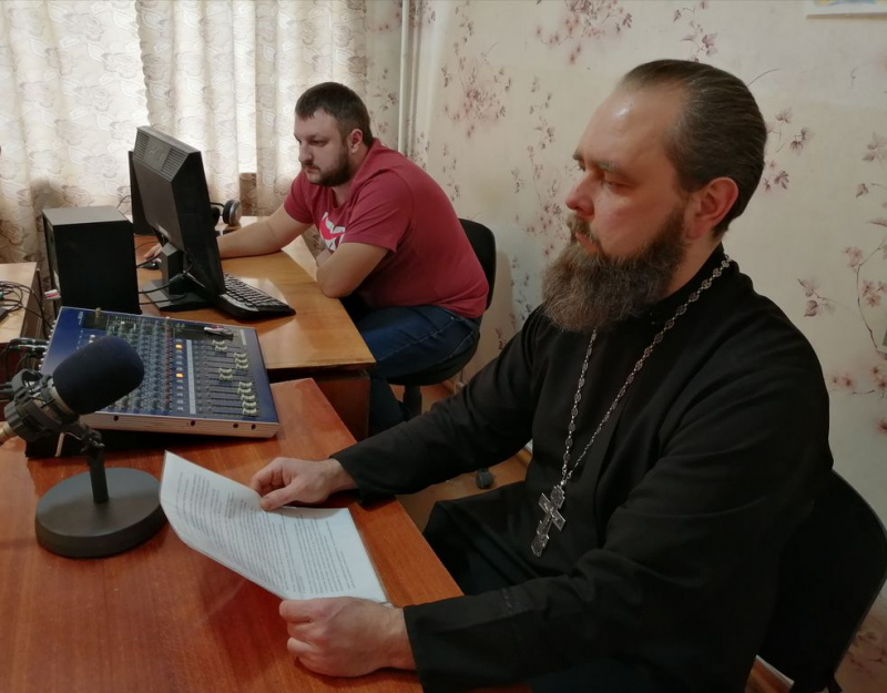 Благочинный приходов Миллеровского округа обратился к слушателям городского радио-фм в преддверие Великого поста