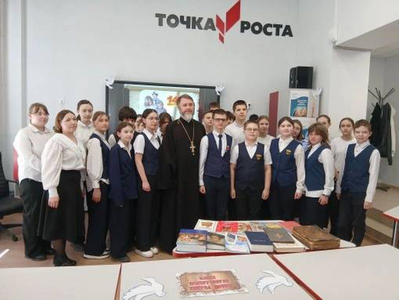 День православной книги отметили в Багаевской казачьей школе №2