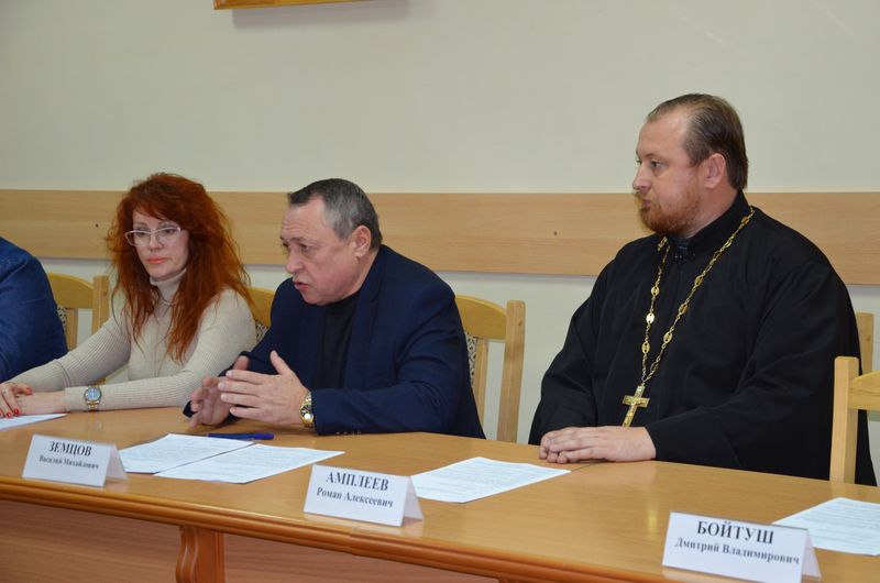 Заседание координационного совета по обеспечению правопорядка и антинаркотической комиссии города Новошахтинска