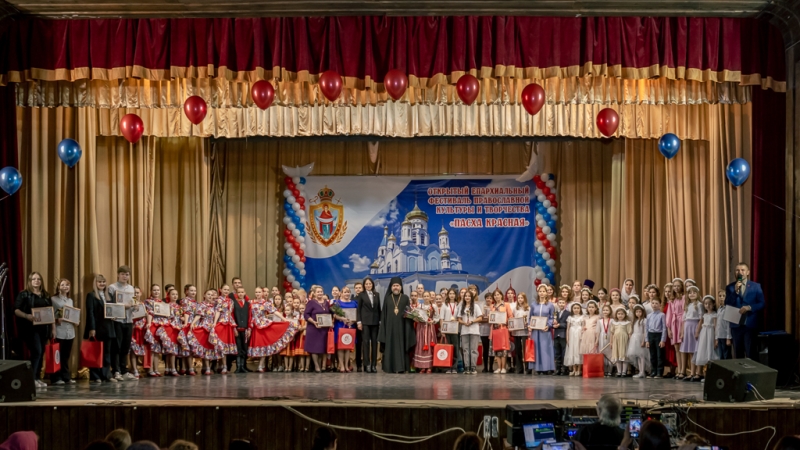 Юбилейный X епархиальный фестиваль православной культуры и творчества «Пасха Красная 2024» завершился гала-концертом и чествованием победителей
