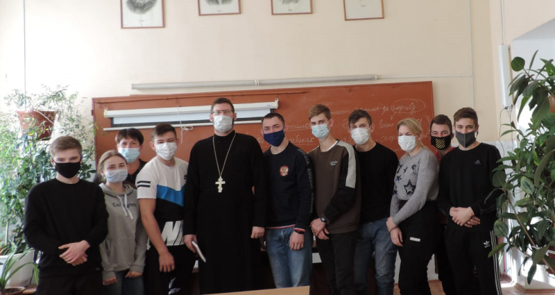 Иерей Александр Шляхетский провел беседу с учениками Каменского педагогического колледжа