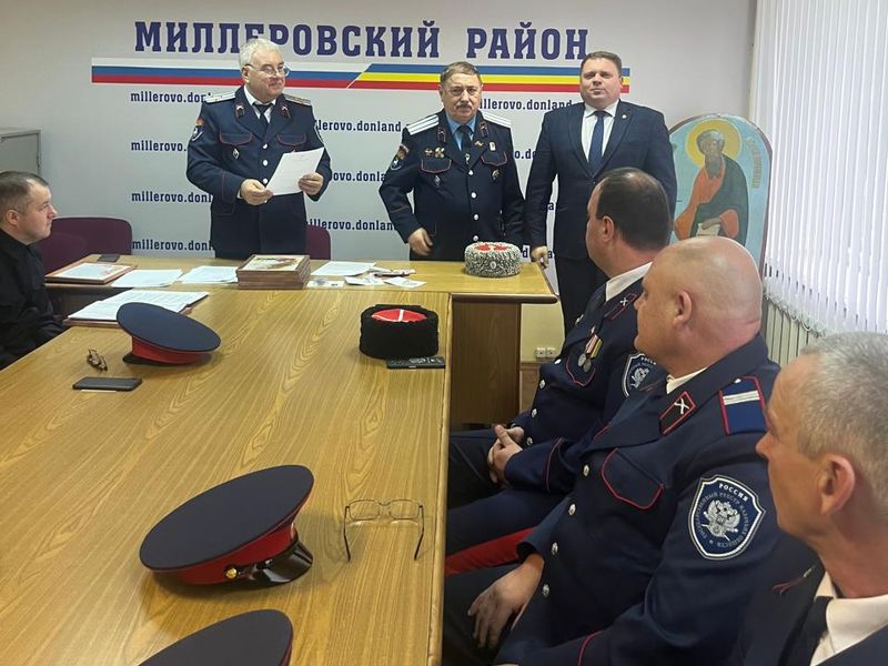 Состоялся совет атаманов Миллеровского юрта   