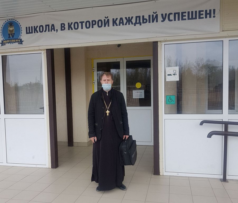 Благочинный Зверево-Никольского округа иерей Димитрий Дяур освятил МБОУ СОШ 4 г. Зверево