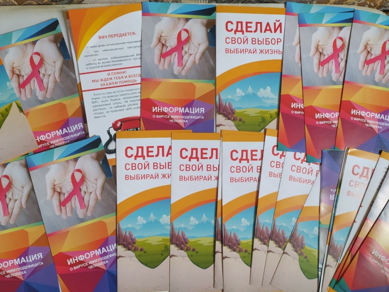 В рамках мероприятий по профилактике борьбы со СПИДом добровольцы Нижнедонского благочиния провели раздачу буклетов, способствующих повышению информированности и грамотности населения в сфере здоровья