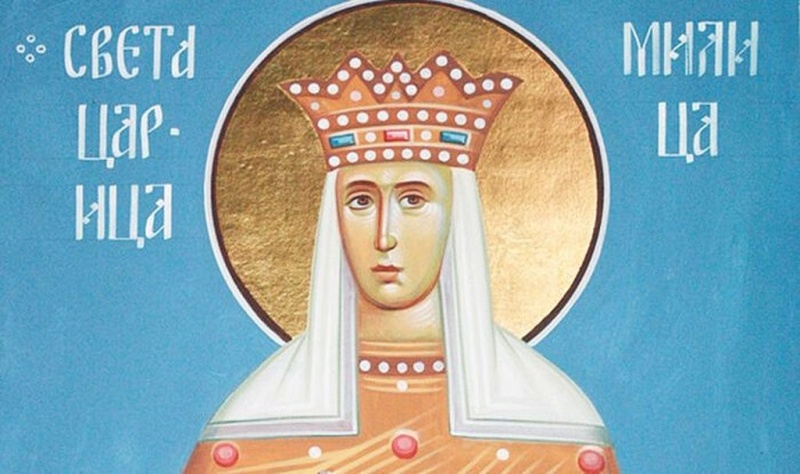 СВЯТАЯ ЦАРИЦА МИЛИЦА