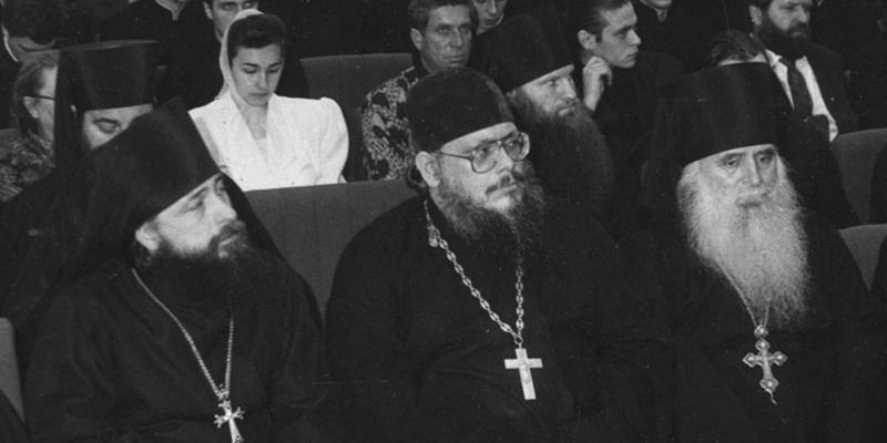 ВОСПОМИНАНИЯ О. СЕРГИЯ ПРАВДОЛЮБОВА ОБ О. ГЕОРГИИ (ТЕРТЫШНИКОВЕ)