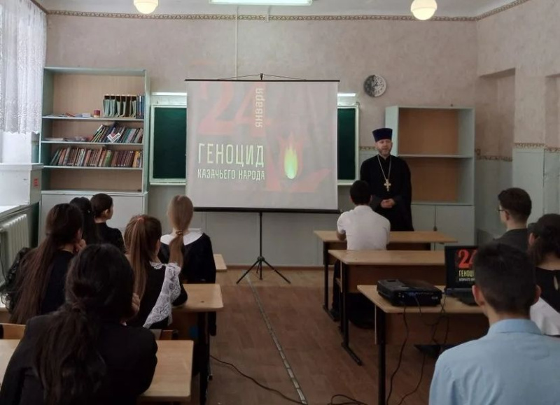 Помня историю, храня веру: Урок Памяти геноцида казачества в поселке Отрадный